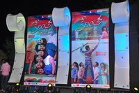 Kerintha Movie Audio Launch